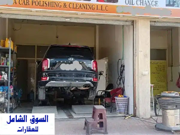 فرصة استثمارية ذهبية لا تفوتك مغسل سيارات...