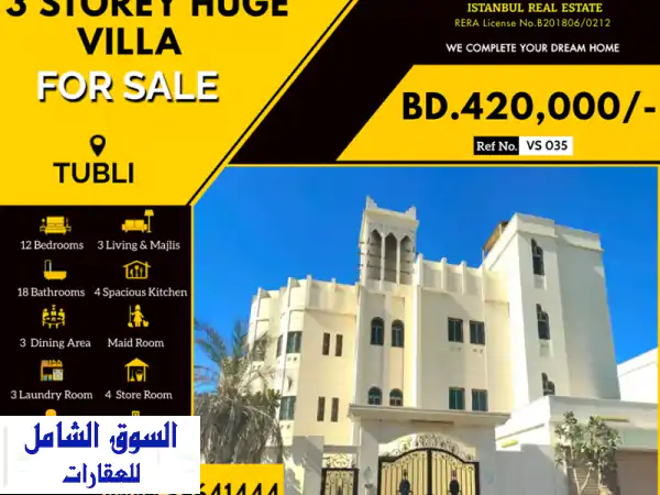 فرصة استثمارية نادرة: فيلا فاخرة 3 طوابق للبيع في...