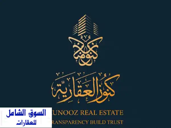 فرصة استثمارية ذهبية: أرض مبنية للبيع في...