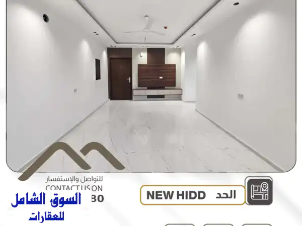 تملك الرفاهية في الحد الجديدة: شقة ديلوكس 4 غرف...