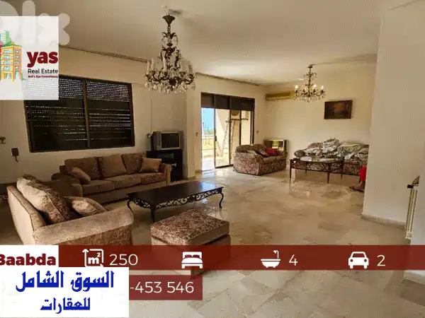 شقة فاخرة للبيع في بعبدا - البرازيلية 250م2 | موقع...