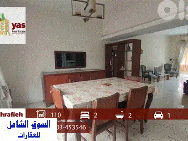 شقة فاخرة للبيع في بعبدا - البرازيلية 250م2 | موقع ألترا برايم وشارع هادئ قرب الأوتوستراد