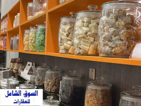 فرصة استثمارية ذهبية بالعدان: مطحنة مكسرات،...