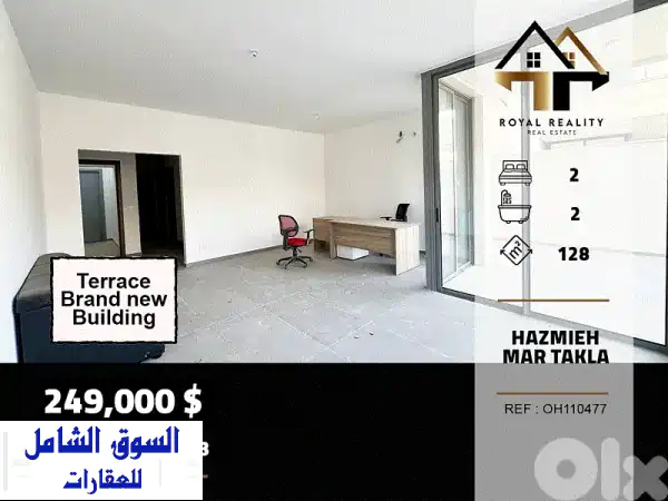 apartments for sale in new mar takla hazmiyeh شقق للبيع في حازمية