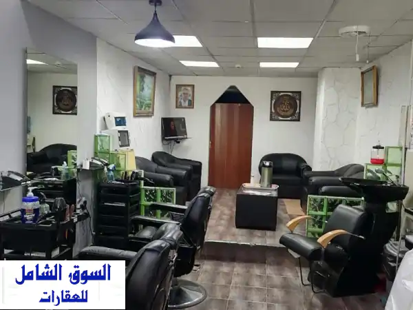 للبيع في الشارقة المجاز 2 شارع جمال عبدالناصر الشارع العام صالون رجالي كامل مع الرخصة والمعدات ...