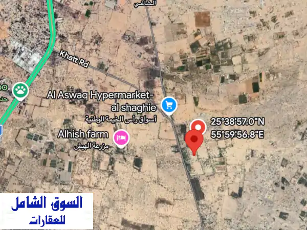 مزرعة للبيع (أرض زراعية خاليه) رأس الخيمة منطقة...