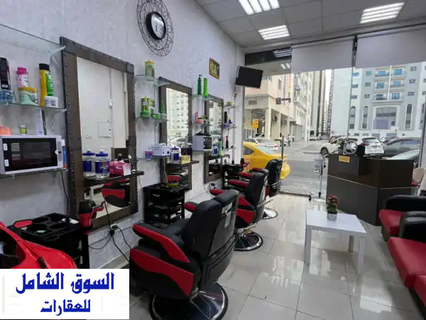 للبيع صالون رجالي شغال الامارات الشارقة شارع محطة على الشارع محل كبير ومساحة الصالون واسعة موقع ...