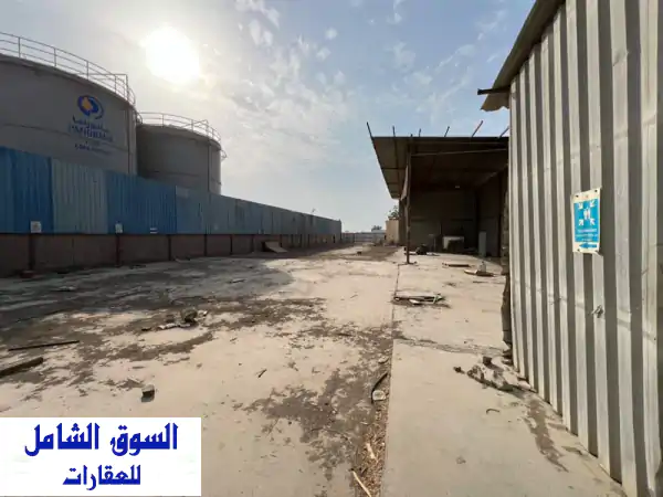 فرصة ذهبية بالصجعة: حوطة صناعية/تخزينية للإيجار...