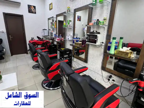 للبيع صالون رجالي شغال الامارات الشارقة شارع محطة...