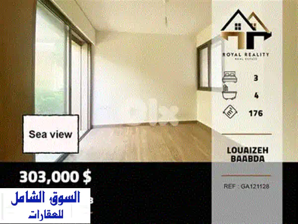 شقة أحلامك في الفنار: Fanar Signature 170م² للبيع | دور كامل | 3 غرف نوم فاخرة | مجهزة وجاهزة للسكن