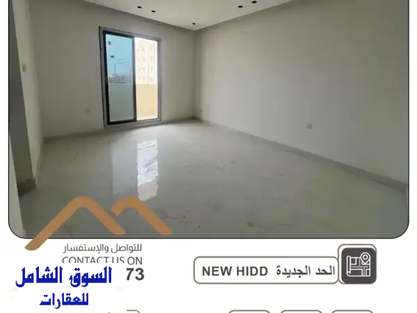 تملك حلمك: شقق دوبلكس فاخرة للبيع بالحد الجديدة -...