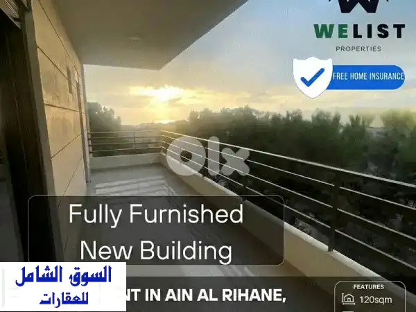 Apartment for sale in Ain Al Rihane شقة للبيع في منطقة عين الريحاني