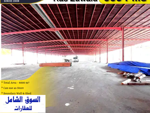 ساحة صناعية للإيجار في راس زويد،900 فلس. يقع هذا...