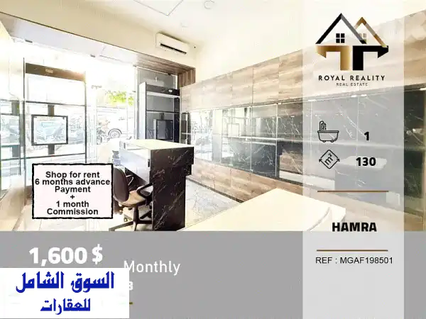 فرصة استثنائية: محل تجاري فاخر للإيجار 130م²...