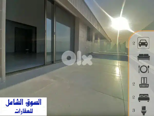 Fatka Signature: شقة رووف فاخرة للبيع بالفتقا 160م² |...