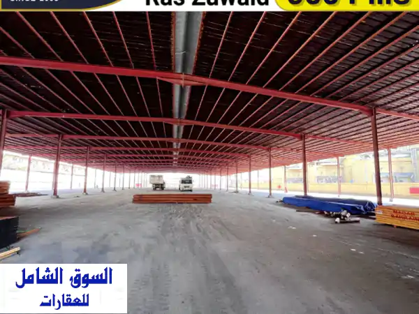 ساحة صناعية للإيجار في راس زويد،900 فلس. يقع هذا العقار التجاري في راس زويد، المنطقة الصناعية، ...