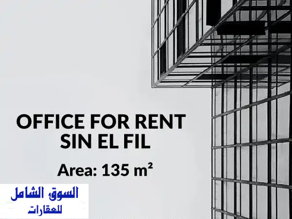 RAO265013 Office 135 m² for Rent – Sin El Fil (Prime Location)