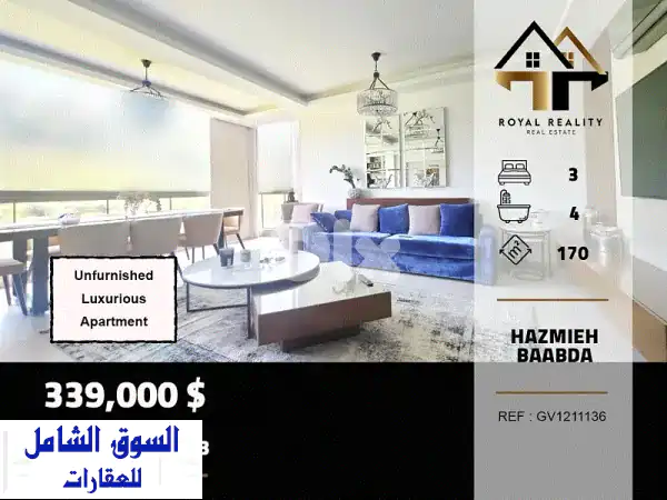 apartments for sale in Hazmiyeh baabda شقق للبيع في الحازمية بعبدا