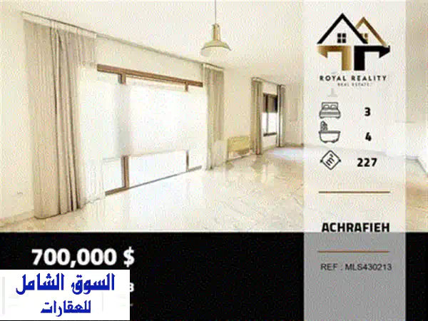 شقة أحلامك للبيع في مونتيفيردي: تراس 150م، إطلالة جبلية ساحرة وتشطيبات سوبر ديلوكس!