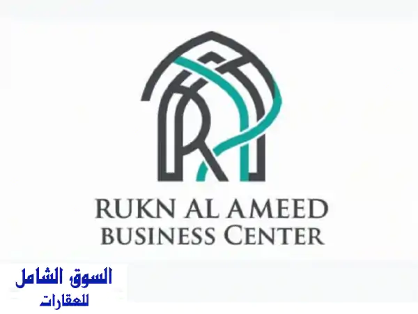 مركز ركن العميد الشارقة: مكتبك الخاص ورخصتك...