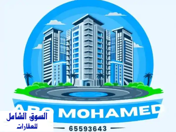 فرصة استثمارية ذهبية! بيت للبيع في جليب الشيوخ 190م²...