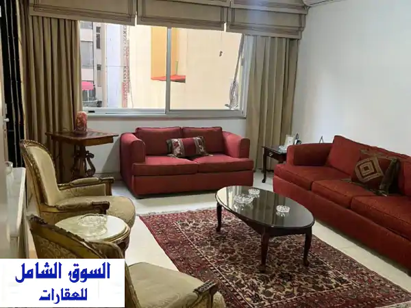 شقة للإيجار حمرا شارع مقدسي 3 نوم 3 حمامات صالون...