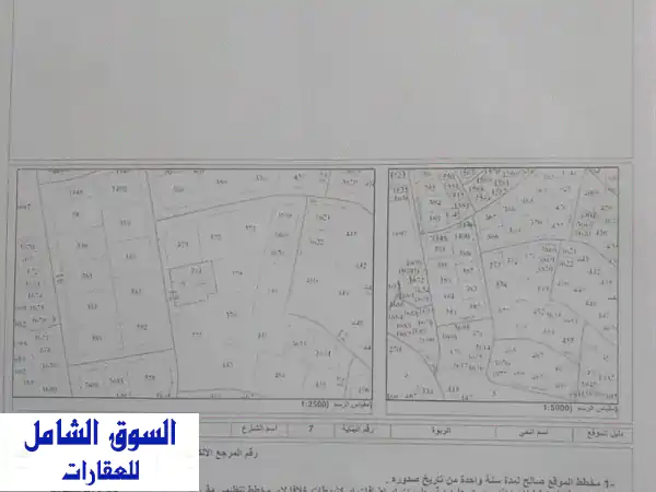 فرصة استثمارية: أرض للبيع في ماركا المرقب 1018م (سكن د) | موقع استراتيجي مباشر من المالك
