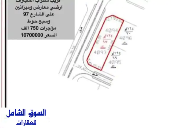 أرض مميزة جدا في الصجعة الحنو على شارع 97 مبني عليها...