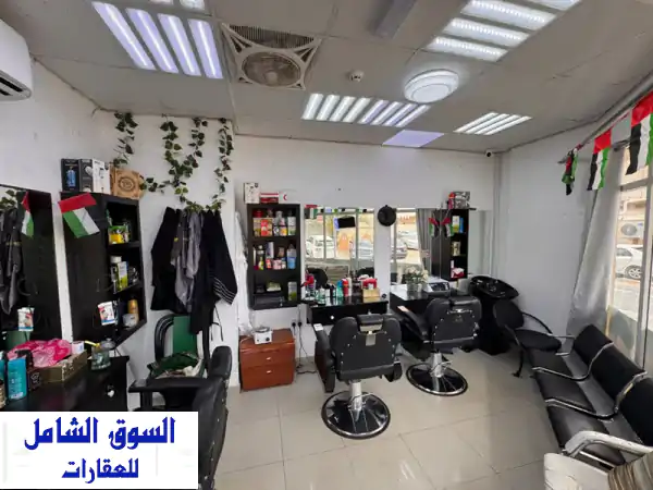 فرصة استثمارية ذهبية: صالون حلاقة رجالي للبيع...