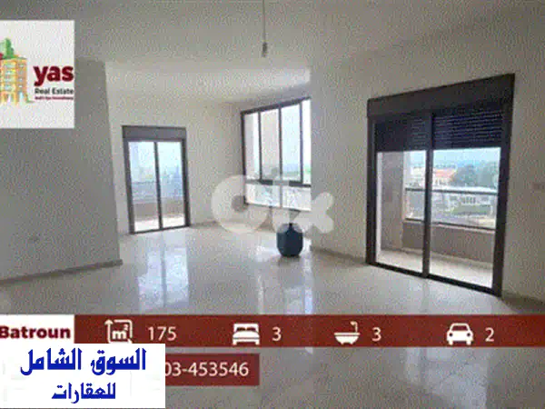 Batroun 175m2  Furnished  Private Street  Quiet Street  RMK