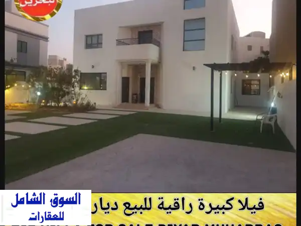 فيلا للبيع في ديار المحرق بمساحة 925 متر مربع، بالقرب...