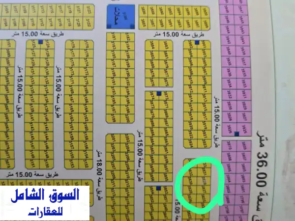 أرضين متلاصقات مزيرعة a تملك حر للعرب تصريح سكني...