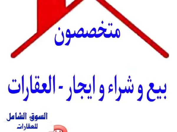 للبيع أراضي في العقيلة، 400 متر مربع، شارع...