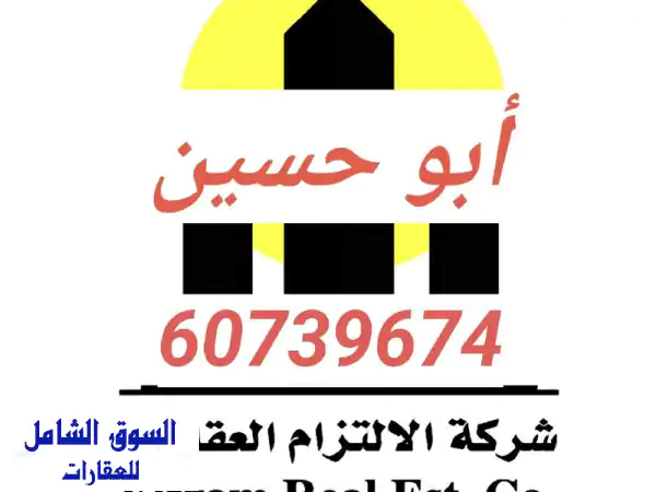 للبيع في بيان المساحة 750 متر، الموقع شارع واحد...
