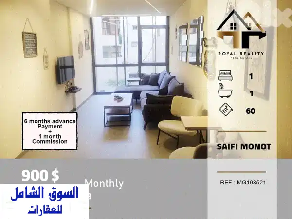 apartments for rent in saifi Beirut شقق للايجار في صيفي بيروت