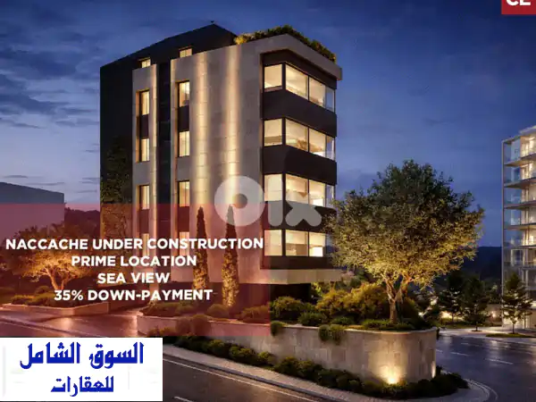 Under Construction, Prime area, Sea View,Naccacheu002 Fنقاش  REF#CE135549