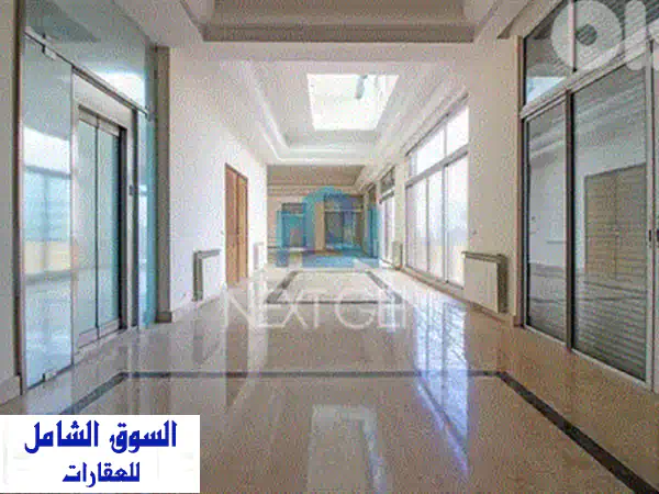 Apartment For Sale In Achrafieh  شقة فاخرة في الأشرفية