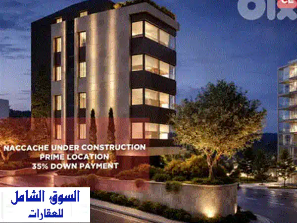 Under Construction, Prime area, Sea View,Naccacheu002 Fنقاش  REF#CE135549