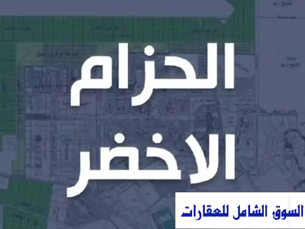 ارض للبيع فى الحزام الاخضر بسعر لقطة في الشيخ زايد...