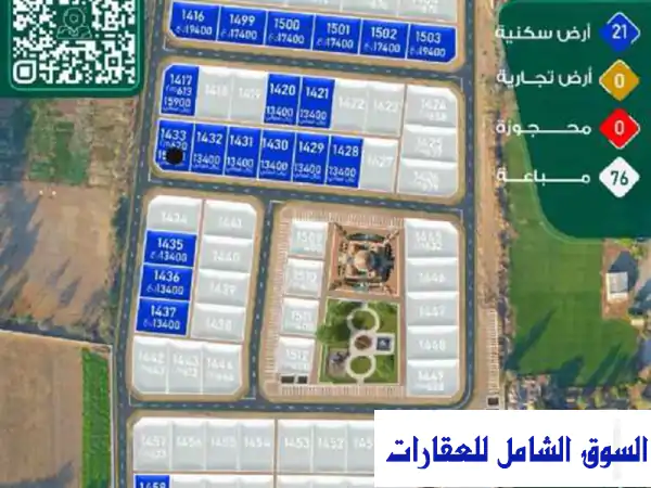 مخطط سكني في ولاية بركاء العقدة على شارع سلطان...