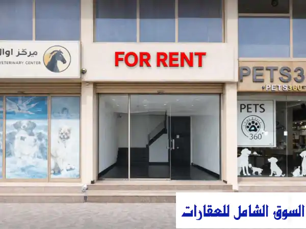 للإيجار محل في سار 200 دينار موقع متميز القرية...