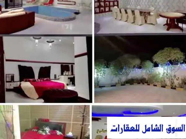 استراحة الامير السياحية فقط 30 ريال نصف يوم...