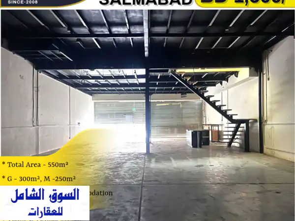 معرض مستودع ورشة للإيجار في سلمباد