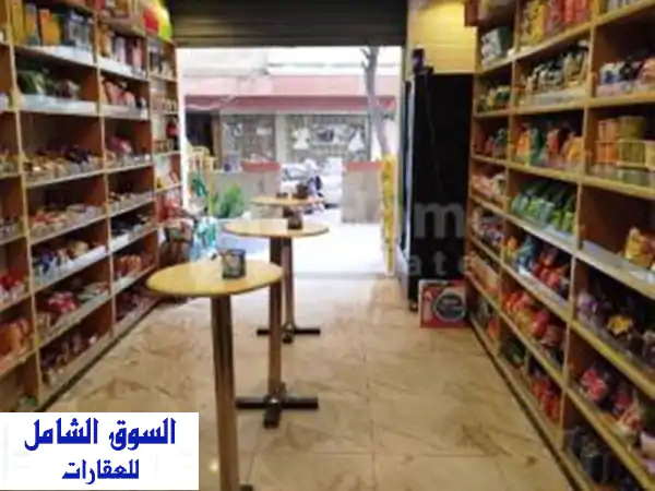 محل للبيع  لوران  متفرع من شارع الاقبال 36 م