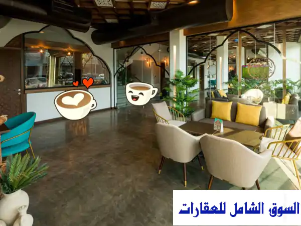 كوفي شوب ومطعم راقي في دستركت ون للبيع الجنبية المحافظة الشمالية