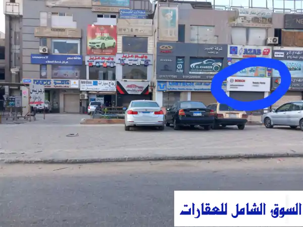 فرصة ذهبية: محل 85م (صيدلية) للإيجار على المحور المركزي...