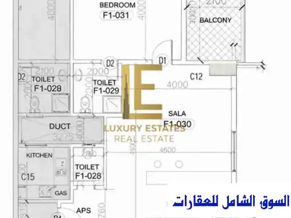 شقة غرفة نوم واحدة للبيع إركية مفروش تقسيط  تمويل عقاري في مدينة الدوحة