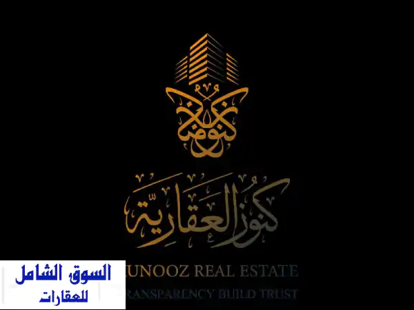 للبيع عقار صناعي في الشارقة الصجعة الصناعية...