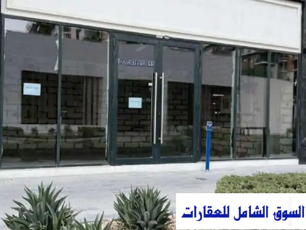 محل تجاري للبيع في الميدان  تمويل عقاري دبي