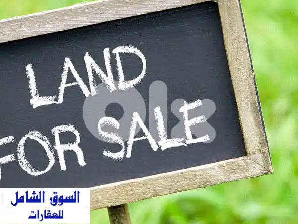 Land for sale in Choueir شقة للبيع في شوير